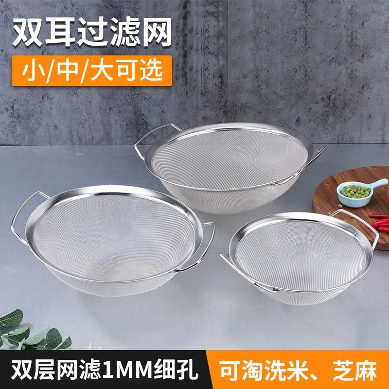 不锈钢沥水篮洗小米芝麻神器过滤网淘米器洗米筛家用滤水洗菜漏盆