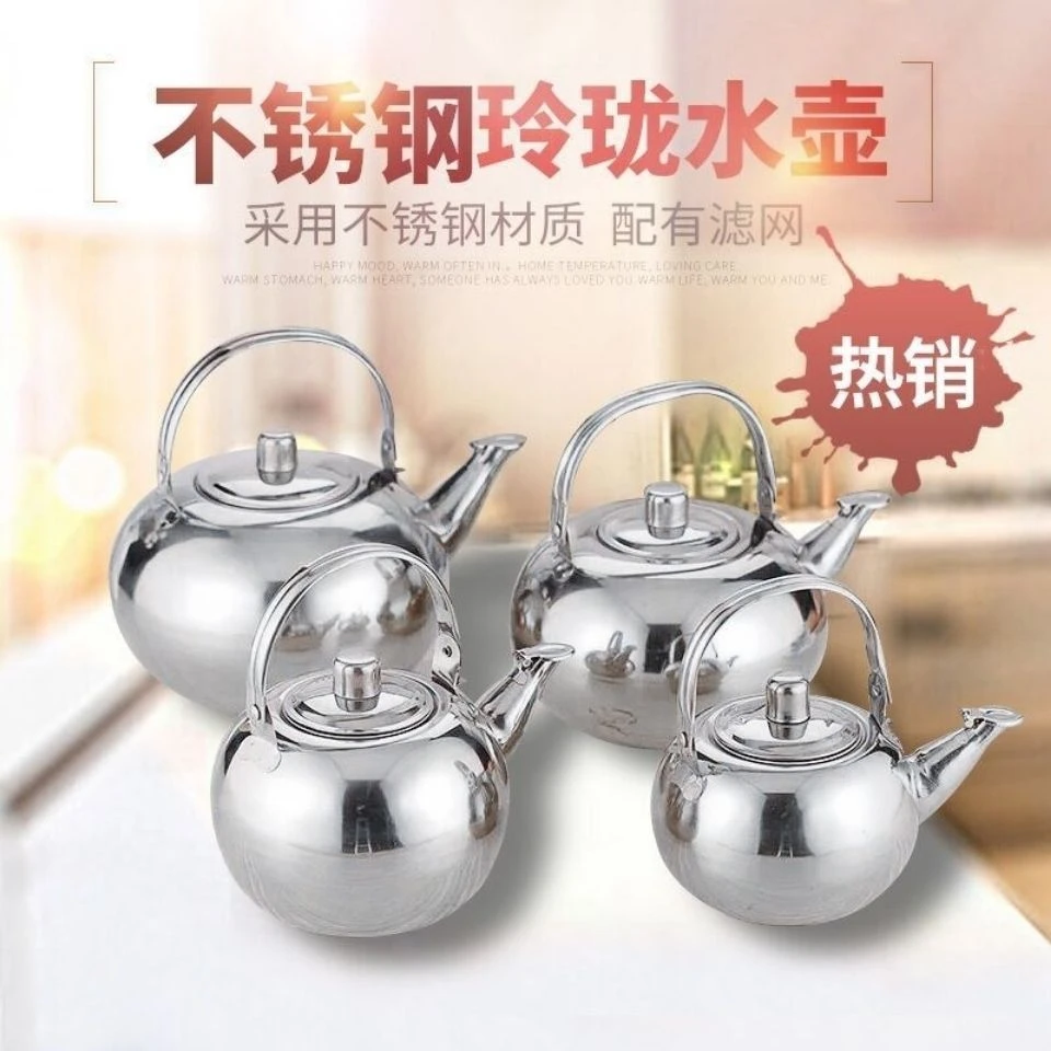 饭店不锈钢茶壶商用餐厅茶水壶烧水壶带过滤玲珑壶草莓升温壶批发
