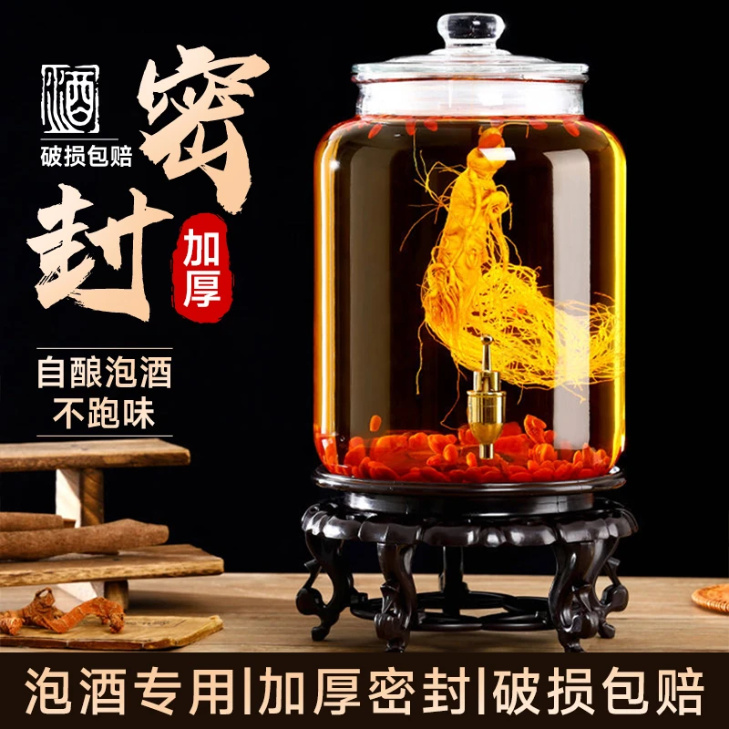 泡酒专用玻璃瓶密封带龙头家用人参药酒罐酒瓶酒桶高档酒坛子容器