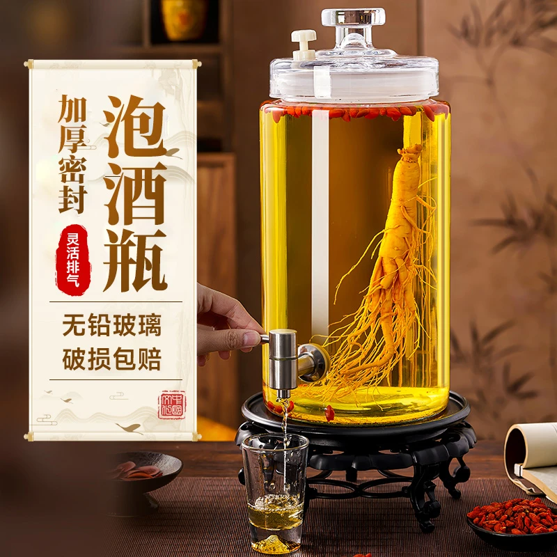 泡酒玻璃瓶专用密封泡酒坛子带龙头家用酒罐酒桶人参药酒高档容器