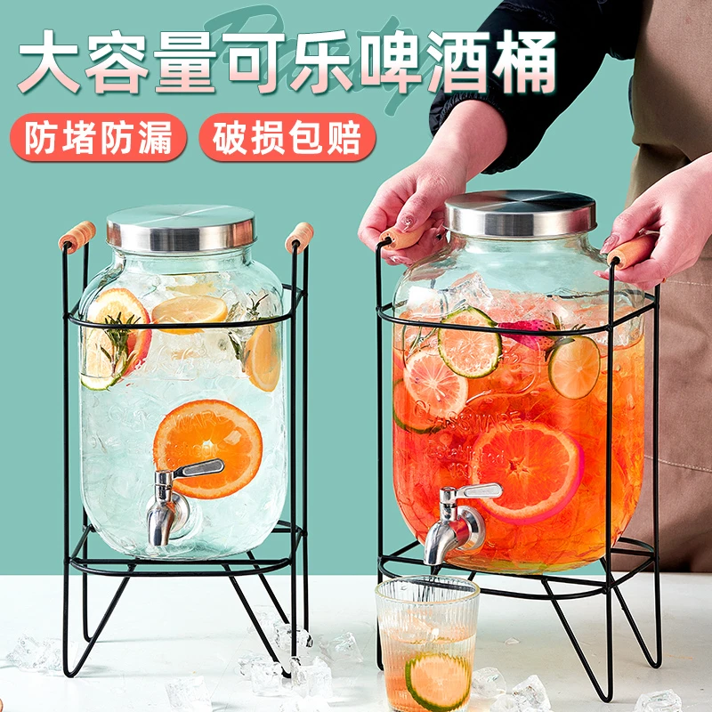 可乐桶饮料桶密封泡酒玻璃瓶调酒啤酒桶带龙头果汁罐水果茶桶容器
