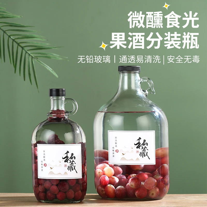玻璃泡酒瓶青梅杨梅泡酒专用密封罐家用人参葡萄药酒酒罐加厚容器