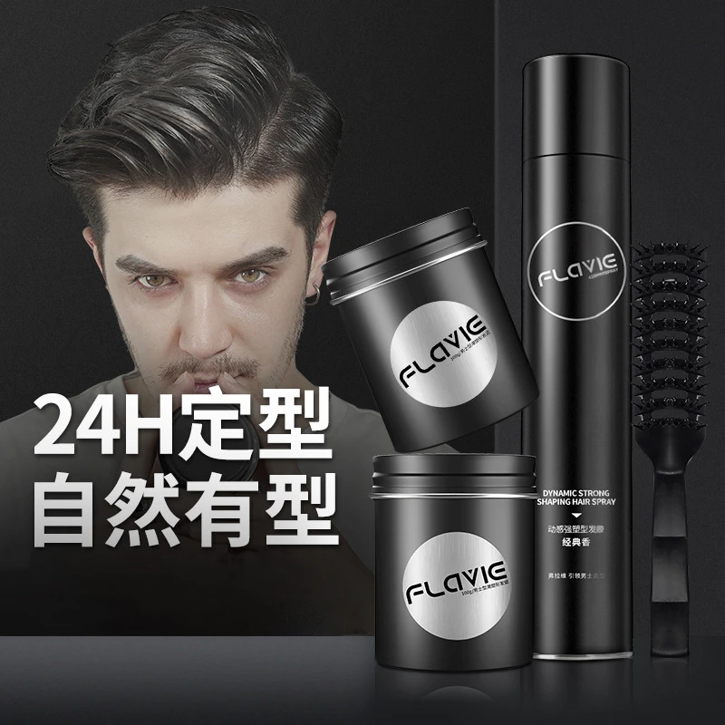 弗拉维型潮塑型发泥发蜡哑光清香啫喱膏头发造型自然发膜定型神器