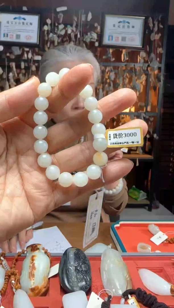 【闪购商品】和田玉手串未镶嵌卡10