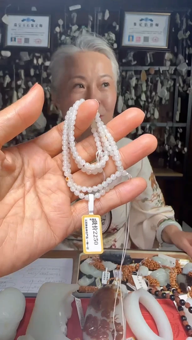 【闪购商品】和田玉项链未镶嵌卡4  2250