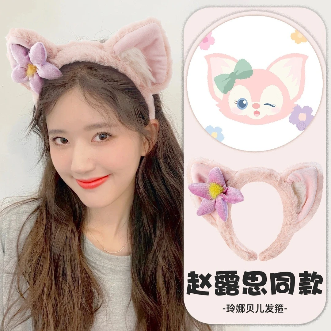 小红书同款甜美玲娜贝尔星黛露发箍发饰秋冬可爱毛绒发箍头饰超萌