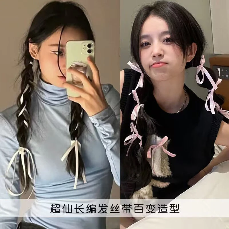 彩色丝带绑头发带女白色蝴蝶结发饰粉色双马尾编发头绳麻花辫头饰