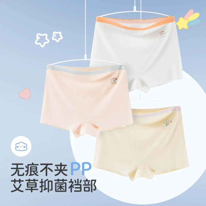 内裤女童冰丝四角内裤女孩女宝女生透气防走光无痕少女底裤中大童