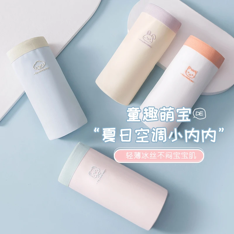 女童女生冰丝内裤内裤女童冰丝内平角裤夏季薄款无痕中大童底裤