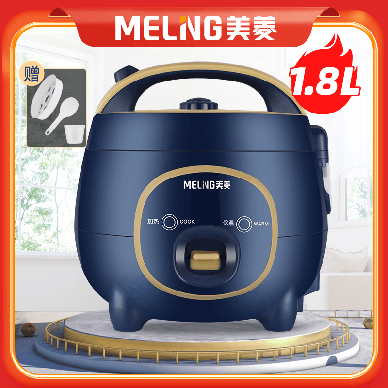 【工厂现发】美菱电饭煲不粘内胆蒸焖饭煲仔饭家用工厂电饭锅便携