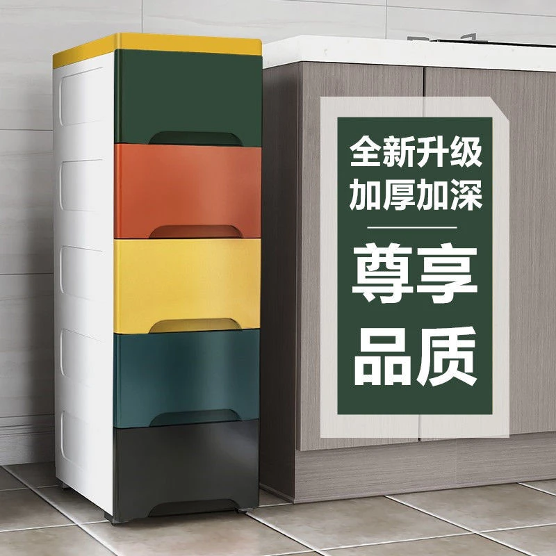 20/25/37cm夹缝收纳柜子抽屉式厨房缝隙多层卫生间窄储物柜置物架