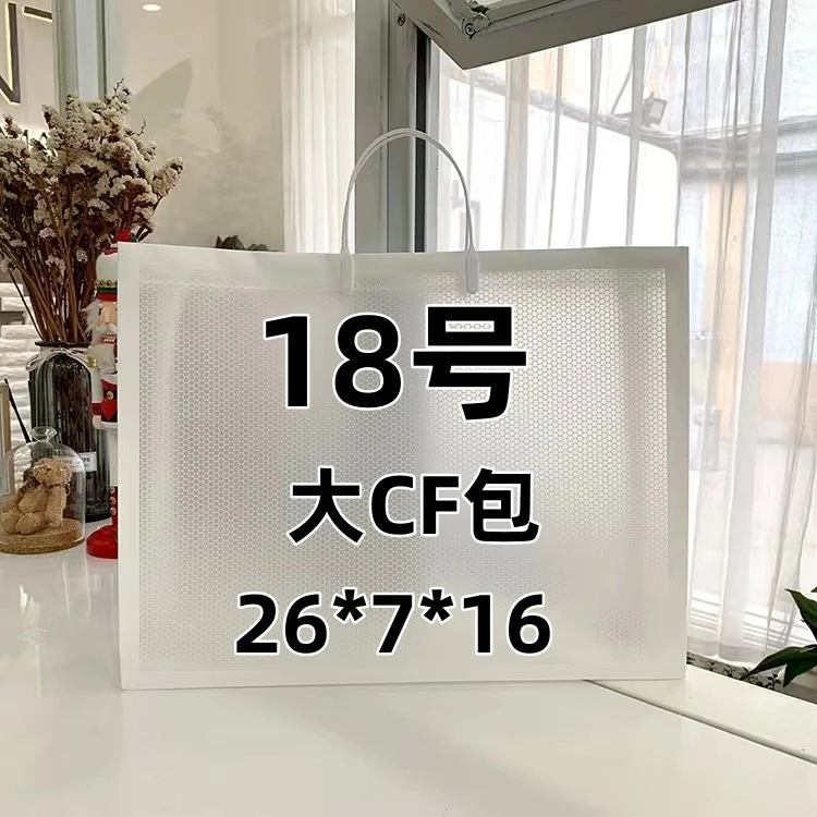 18号（H）百搭经典菱格包102#