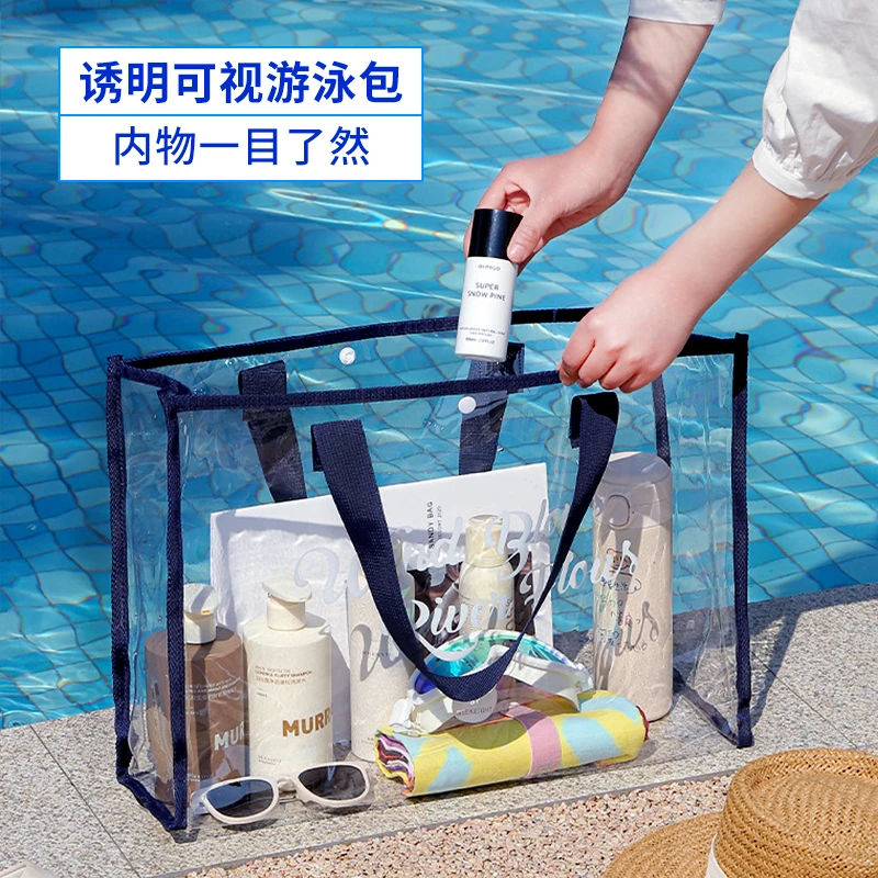 网红防水夏季肩包游泳沙滩包便携单肩干湿洗澡包高颜值浴包大号