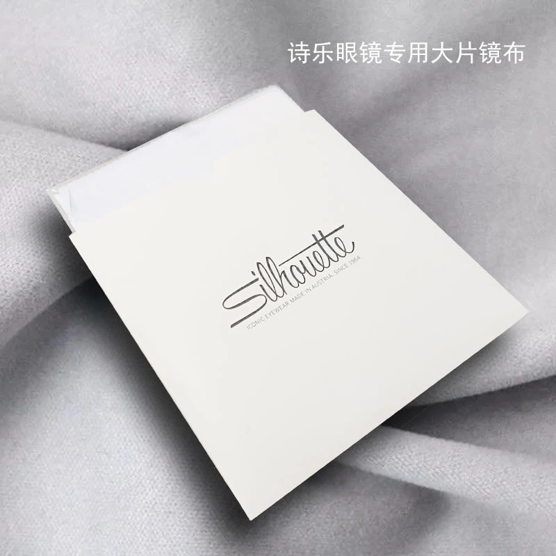 诗乐擦镜布专业清洁擦眼镜布不伤镜片柔软手机高档镜片眼镜擦试布