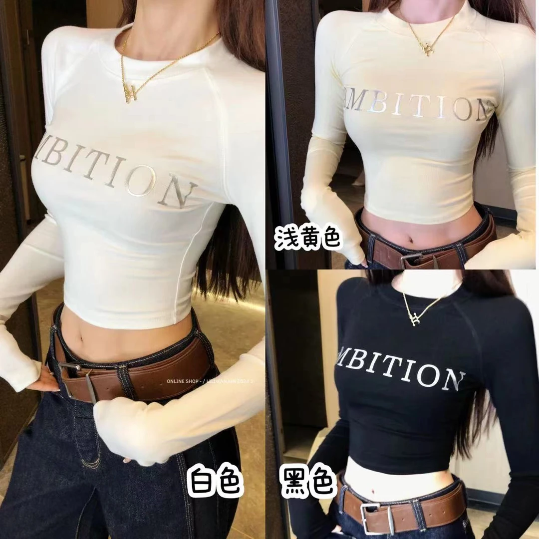 【字母T】秋款显瘦修身时尚辣妹百搭长袖T恤上衣LWJ24A1T509