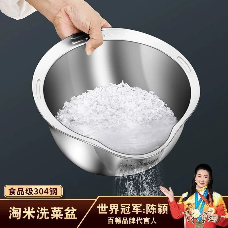 【金银爆款】厨房特厚淘米神器304不锈钢沥水篮免打孔洗米洗菜盆