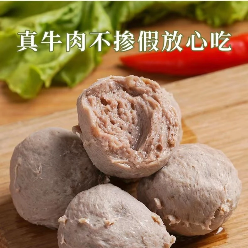 潮汕传统正宗后腿肉牛肉丸肉质新鲜低脂营养炒菜烧烤聚餐食用