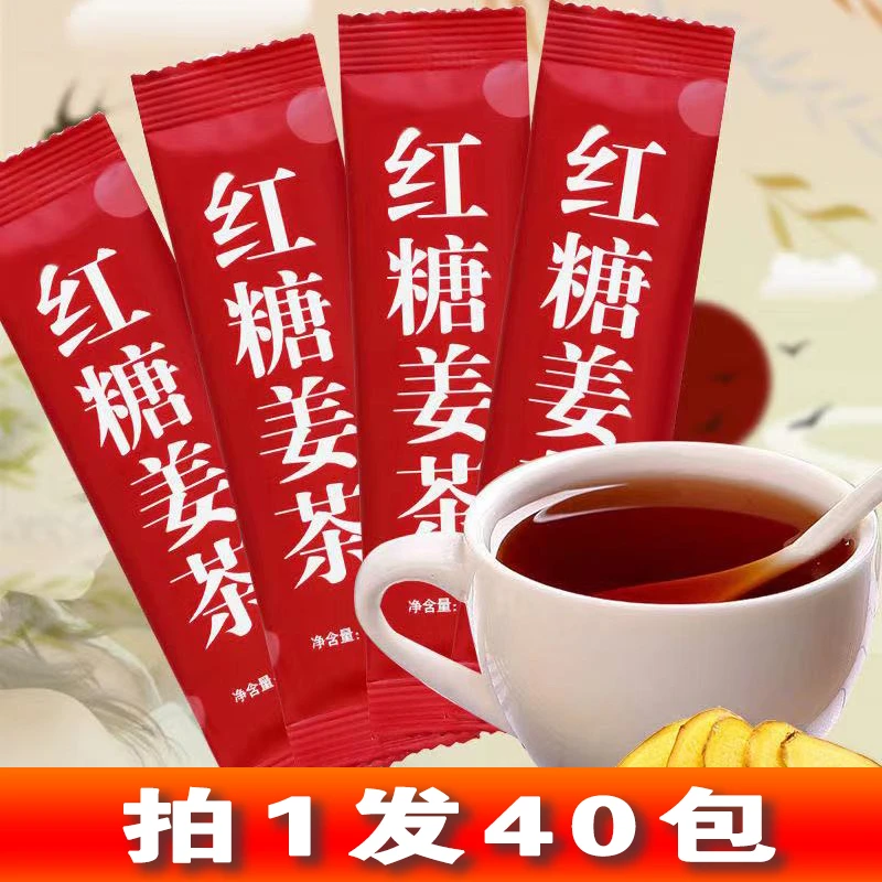 【到手40条装】花丘红糖姜茶红糖水姜汤汁女人冲泡温暖姜枣茶四季