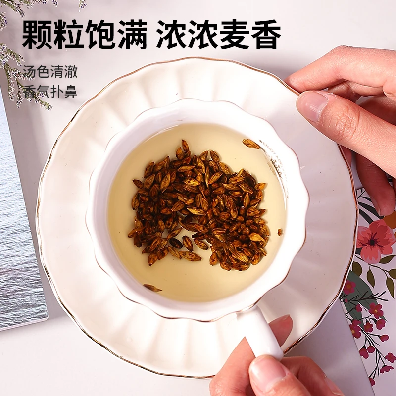 花丘大麦茶正品原味大麦茶散装浓香型原味黑黄苦荞茶荞麦茶50g装