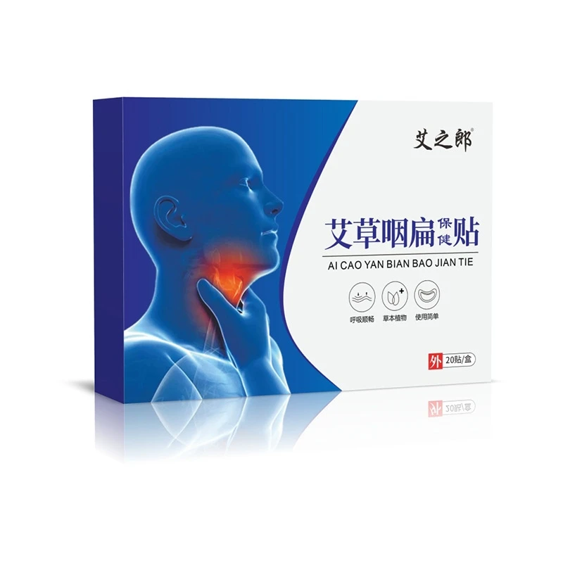 咳嗽贴扁桃体喉咙干痒异物感咽喉痛贴干咳止咳贴草本植物护理舒缓