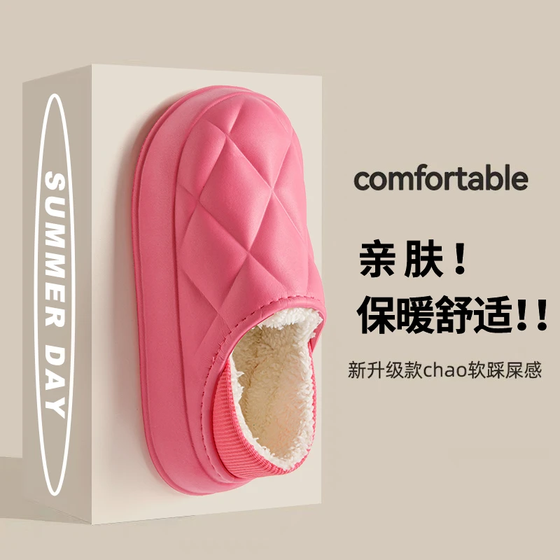 【粉丝专享】秋冬季棉拖鞋女可外穿加绒室内保暖厚底防滑包跟棉鞋女