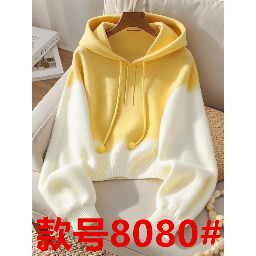 黄色复古宽松慵懒风高级感连帽毛衣卫衣2024秋季新款女装针织上衣