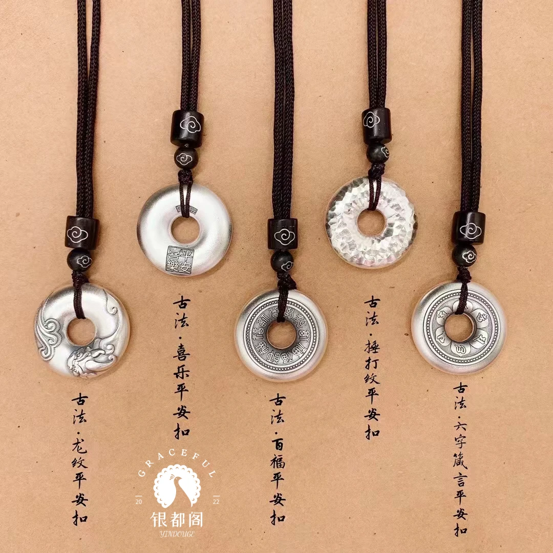 吊坠足银 【刘公子】足银999平安扣百福锤纹六字貔貅实心古法情侣