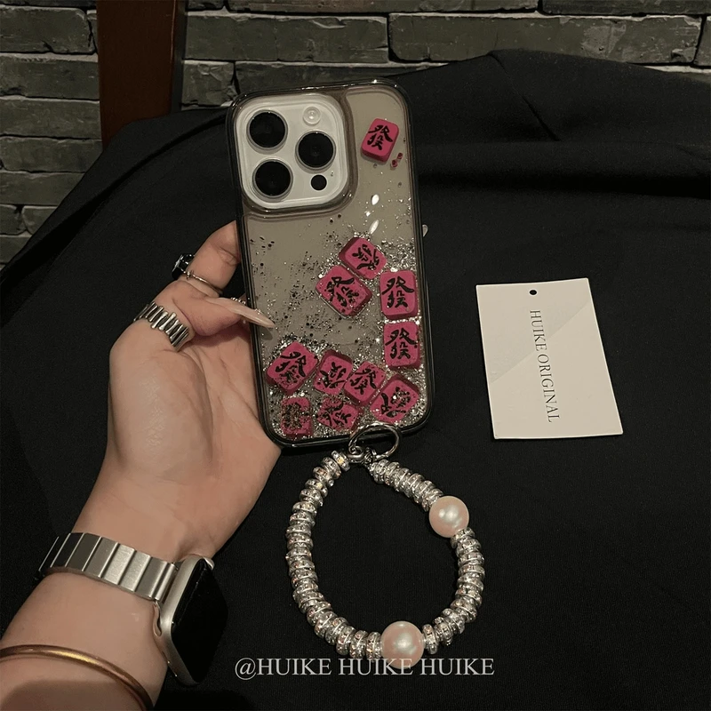 名媛发财流沙适用苹果15手机壳iPhone14/13/12promax11防摔个性