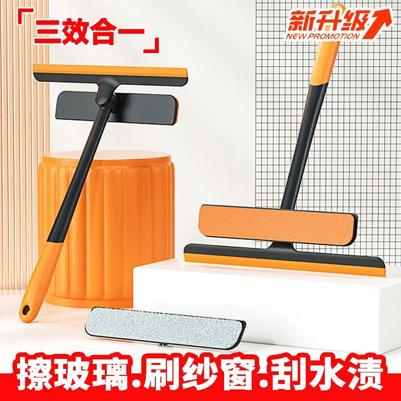 双层三合一擦玻璃神器双面擦玻璃专用工具刮水器玻璃清洁工具-C6
