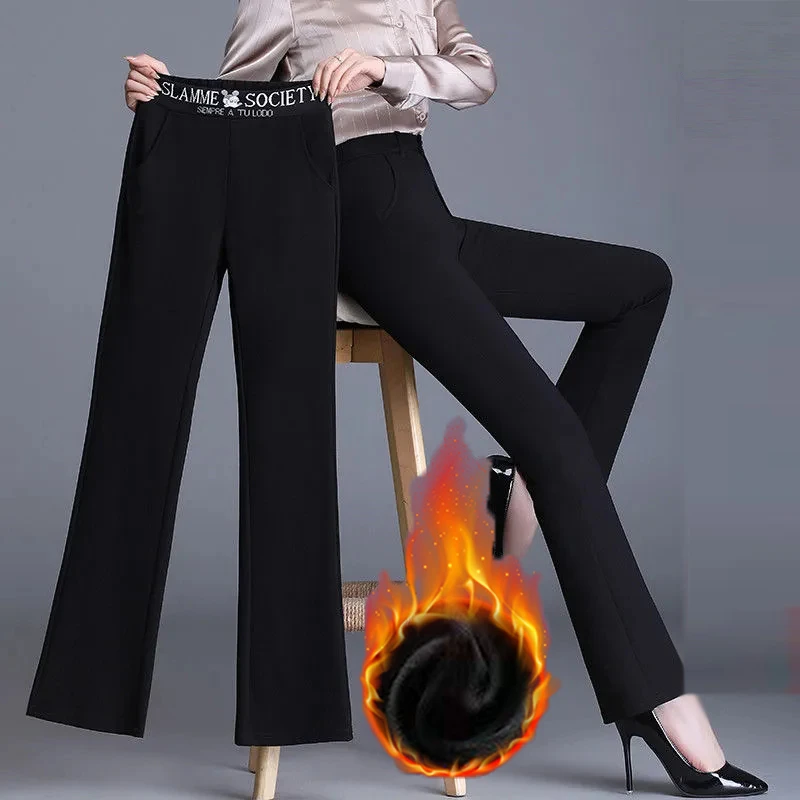 加绒加厚微喇裤冬季新款高腰弹力百搭西裤垂感喇叭裤女直筒长裤