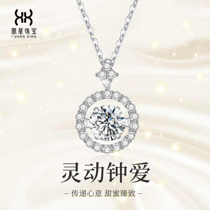 坠链均925银莫桑石 【双十二特惠】高级感灵动钟爱项链礼盒送女友