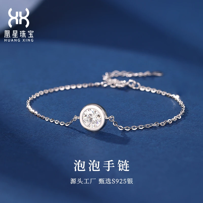 925银莫桑石手链 【梦境城堡系列】S925银莫桑钻泡泡手链气质轻奢