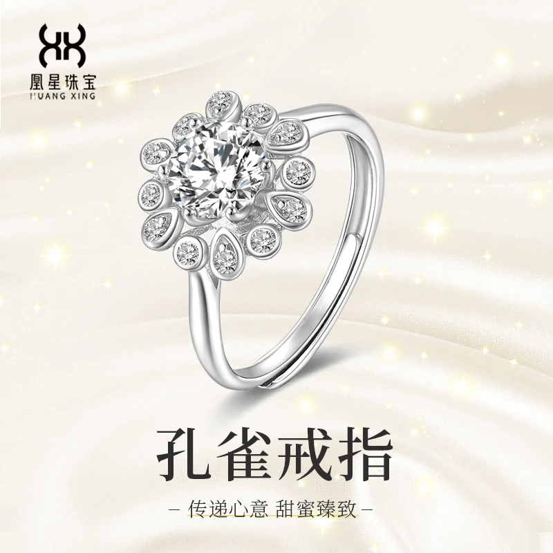 925银莫桑石戒指 【梦境城堡】轻奢时尚百搭孔雀戒指可调节小众银戒