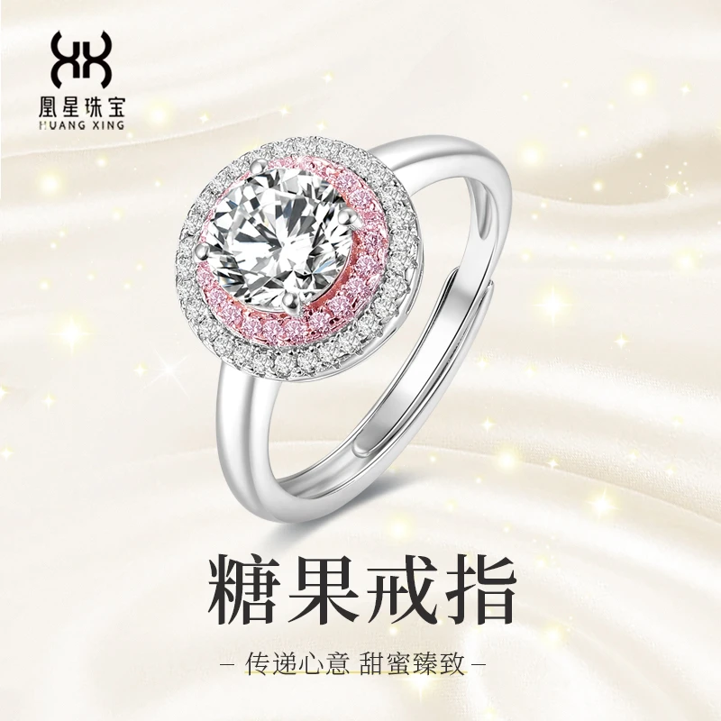 925银莫桑石戒指 【梦境城堡系列】S925银莫桑钻戒指糖果戒指一克拉