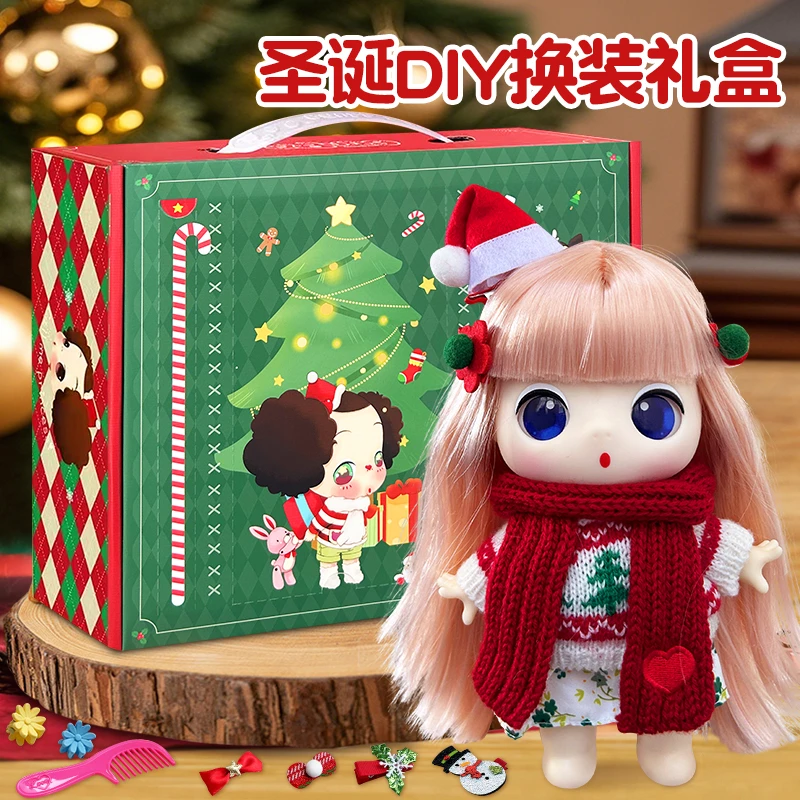 圣诞限定冬己女孩生日礼物换装冬日棉花糖洋娃娃diy儿童手工玩具