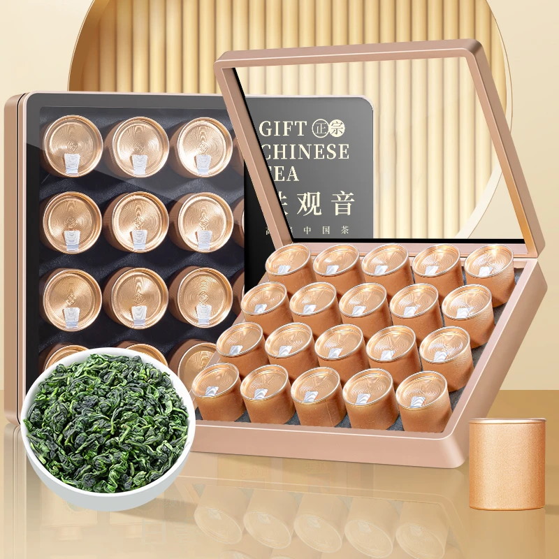 特级安音高溪铁观装送礼档礼盒新茶清香型乌龙茶叶300g