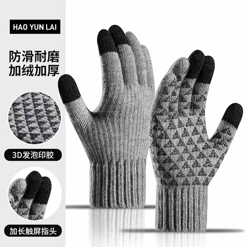 秋冬羊驼绒男士手套可触屏保暖防滑防寒骑行开车加厚分指防冻手套