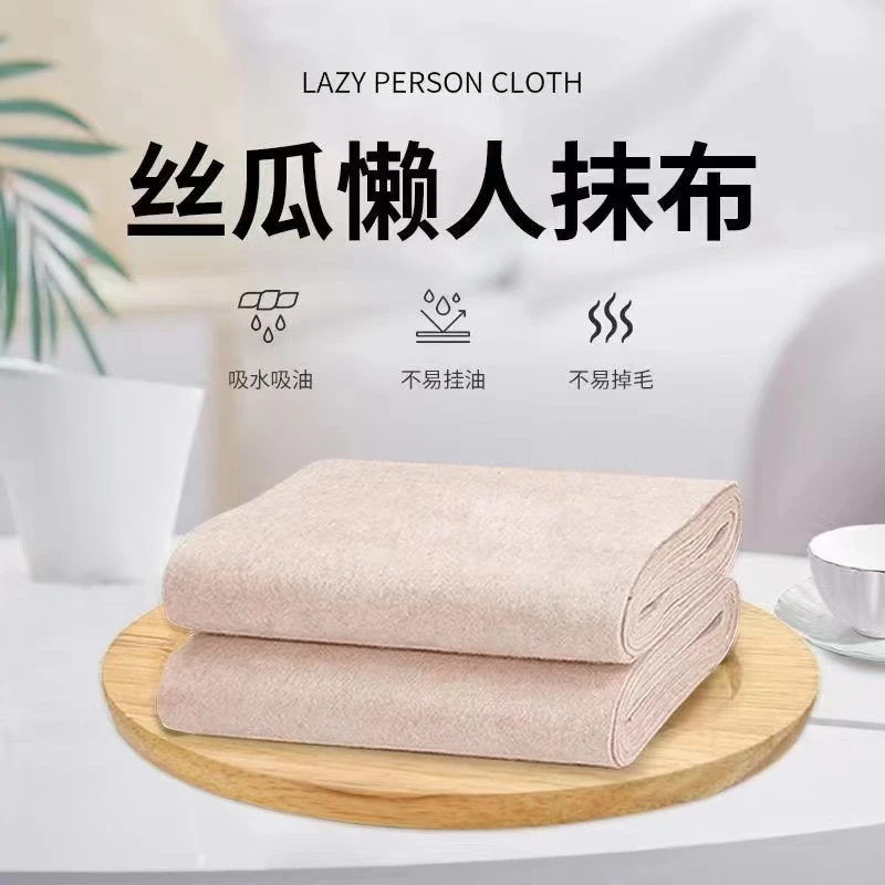 【农村二姐】丝瓜抹布家用