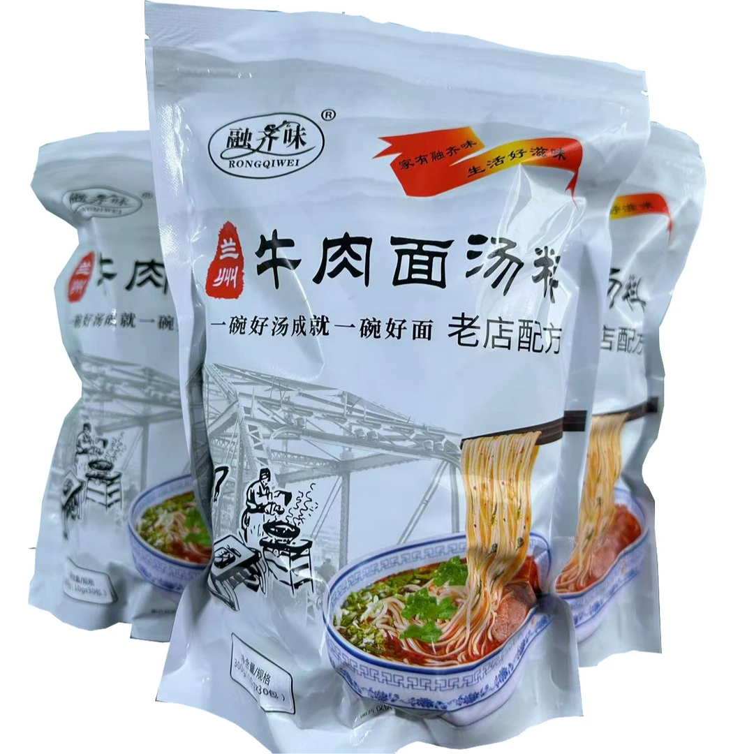 兰州拉面正宗兰州牛肉面汤料速食方便调料汤包兰州拉面方便面袋装