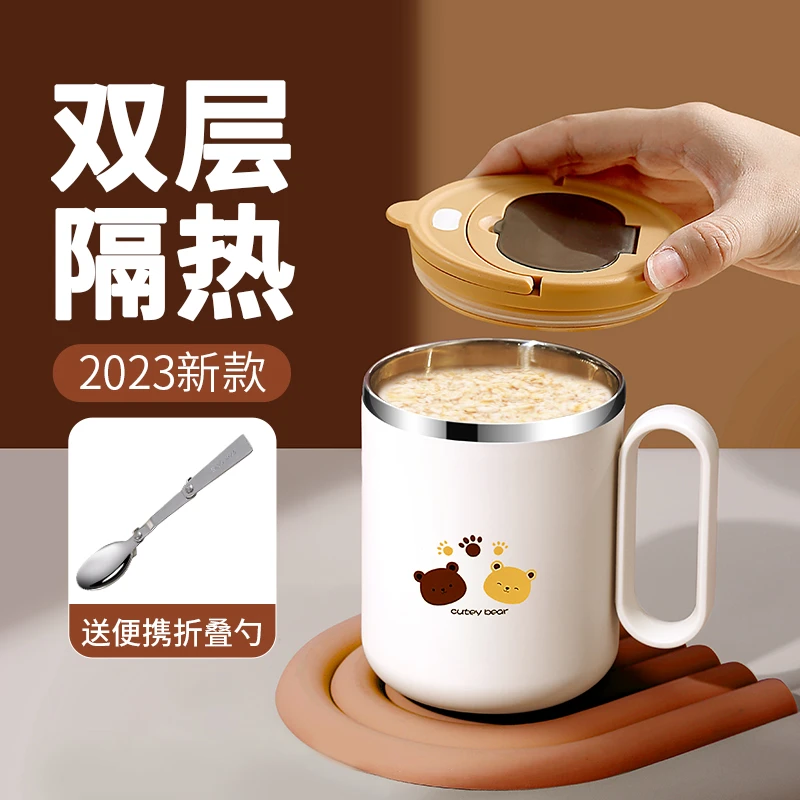 高颜值早餐豆浆杯上班族高档杯子宿舍耐高温喝水杯带勺子燕麦杯庭