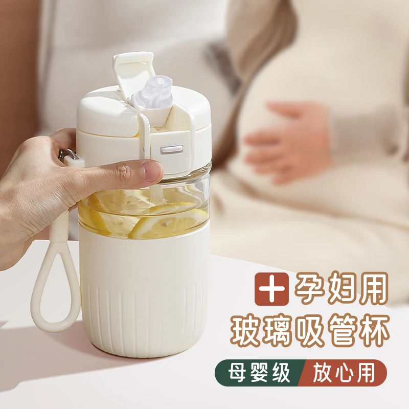 吸管杯子产妇孕妇专用躺着喝2025新款高颜值吸管玻璃杯便携耐高温