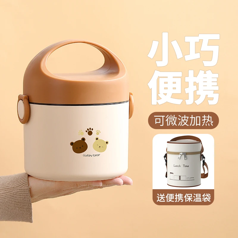 高颜值小巧便携保温饭盒上班族微波炉专用带饭桶便当盒打包餐盒庭