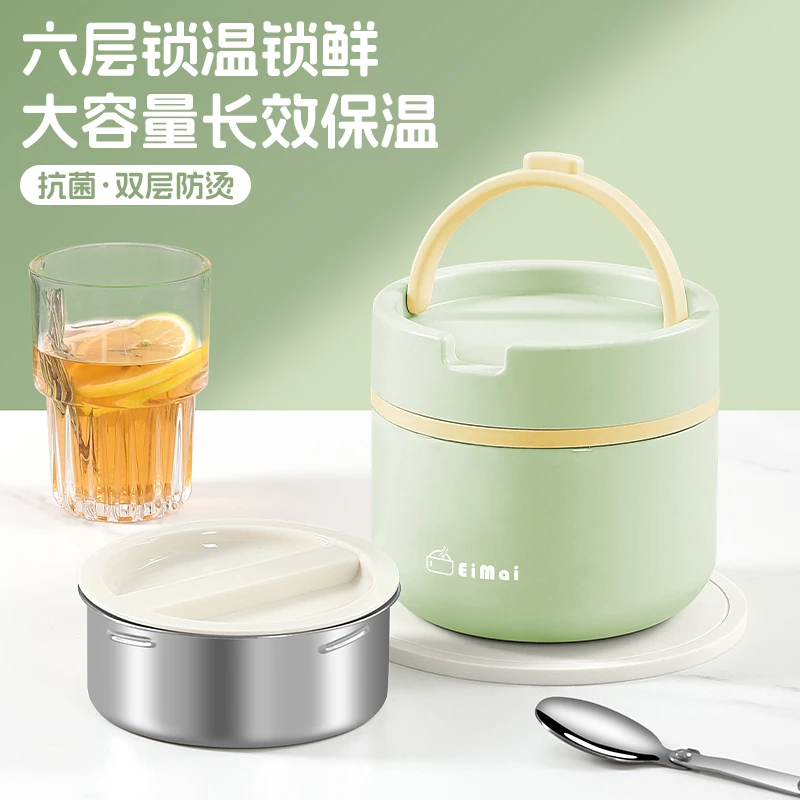 冬天超强保温饭盒保温24小时上班族专用不锈钢保温桶2024新款餐豪