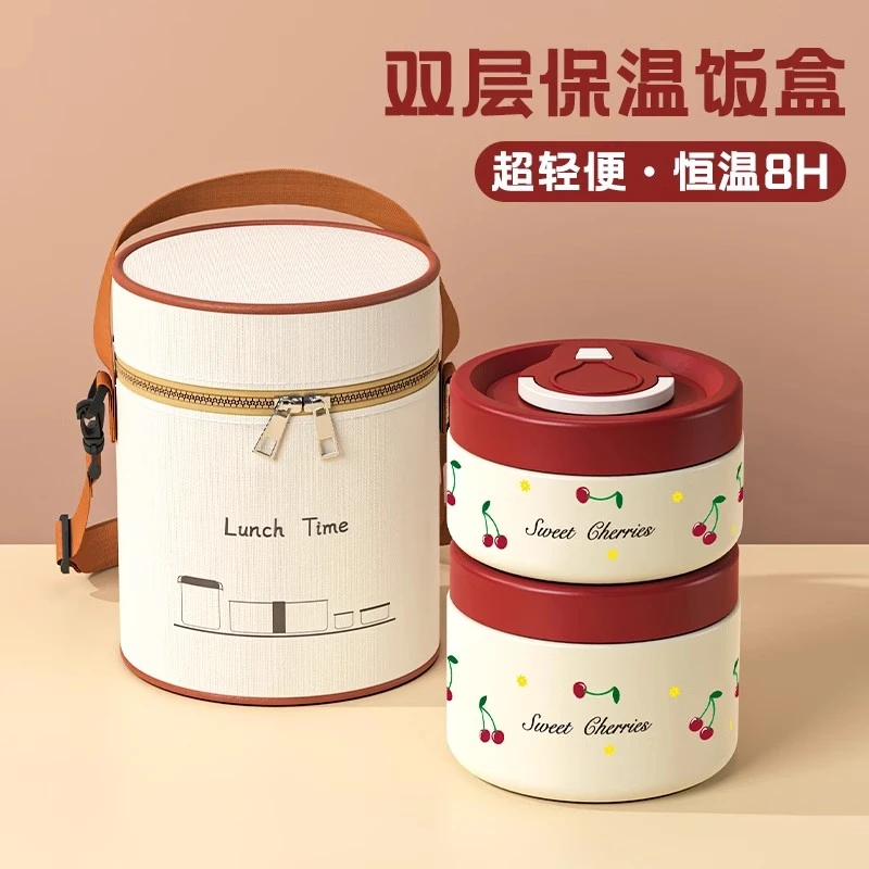 保温饭盒保温24小时上班族专用女生带饭餐盒316不锈钢迷你保温豪