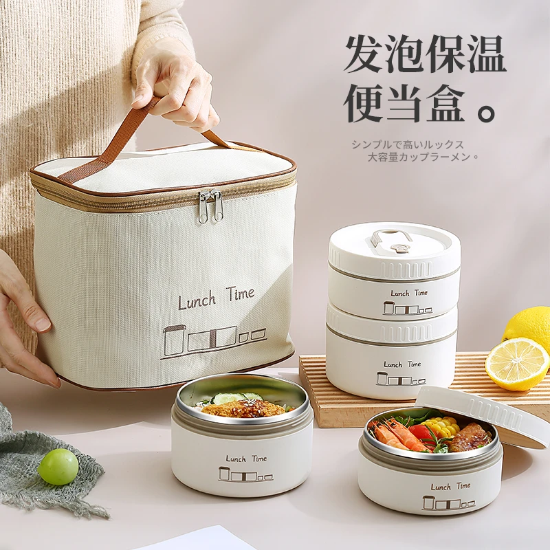 分格餐盒打包盒保温家用保温盒饭盒便携上班族带饭便当盒小型小巧
