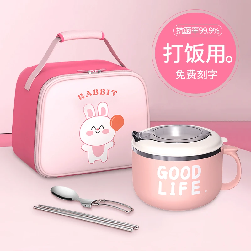饭碗食堂打饭专用带盖饭缸饭盒小学生专用女孩保温不锈钢快餐杯宇