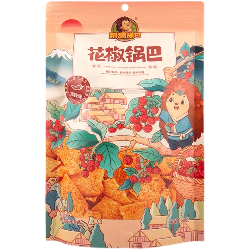 刺猬阿甘花椒锅巴220g袋装网红小零食解馋小吃办公室推荐休闲食品