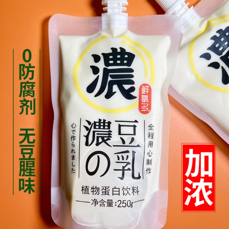 鲜氧多豆奶0防腐剂浓豆乳早餐豆浆植物蛋白饮料250g*10袋饮料批发