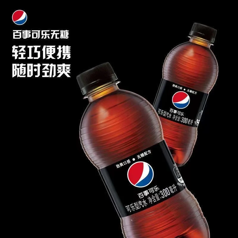 Pepsi-Cola/百事可乐无糖可乐300ml/瓶  6瓶方便携带小瓶装汽水