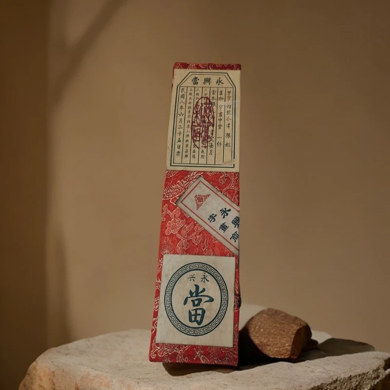 精品短红盒摆件{屿辰优品}